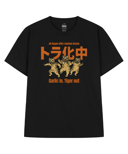 Dont Wannabe Tiger T-Shirt (3color)