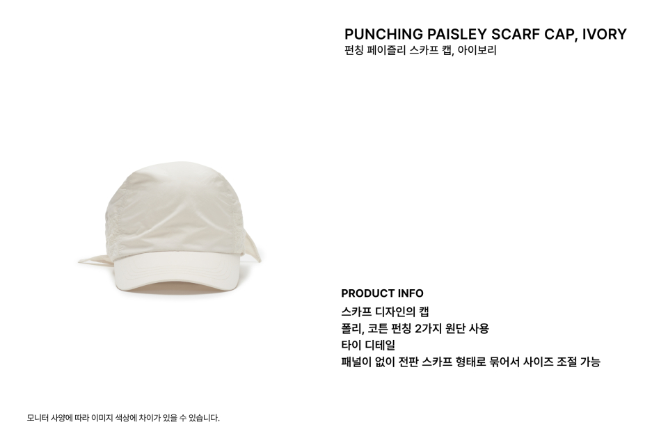【sunburnproject】キャップ 人気 Punching Paisley Scarf Cap MUSINSA | SUNBURN PROJECT Punching Paisley Scarf Cap, BLACK