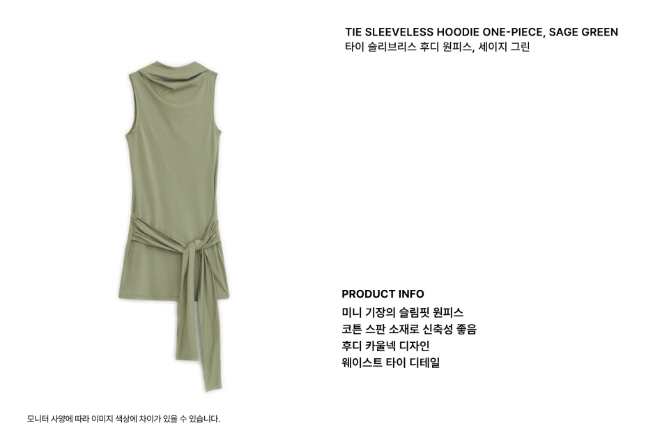 MUSINSA公式 | SUNBURN PROJECT Tie Sleeveless Hoodie One