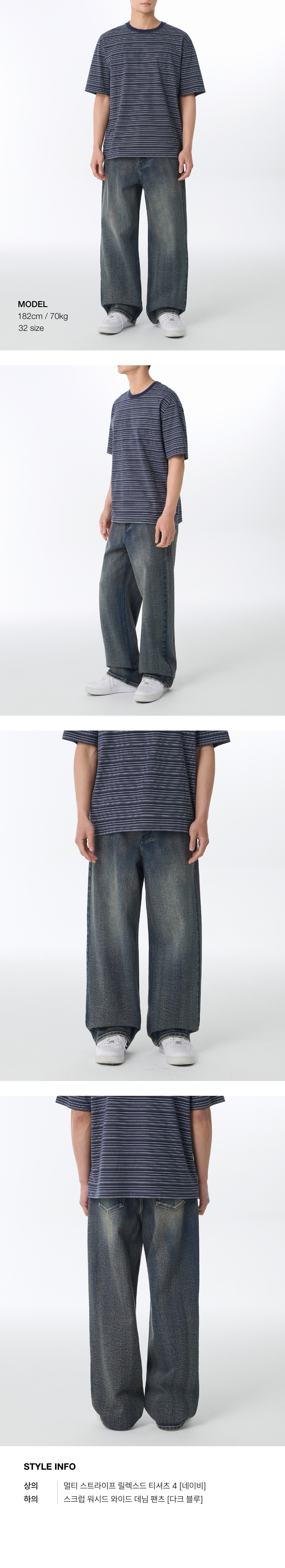 MUSINSA | MUSINSA STANDARD Scrub Washed Wide Denim Pants