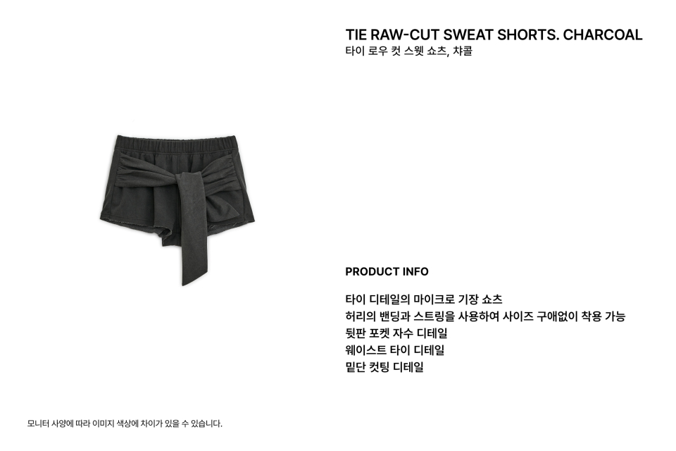 韓国商品/SUNBURNPROJECT Tie Raw cut Sweat Shorts Tie Raw-cut Sweat Shorts, IVORY - sunburnproject
