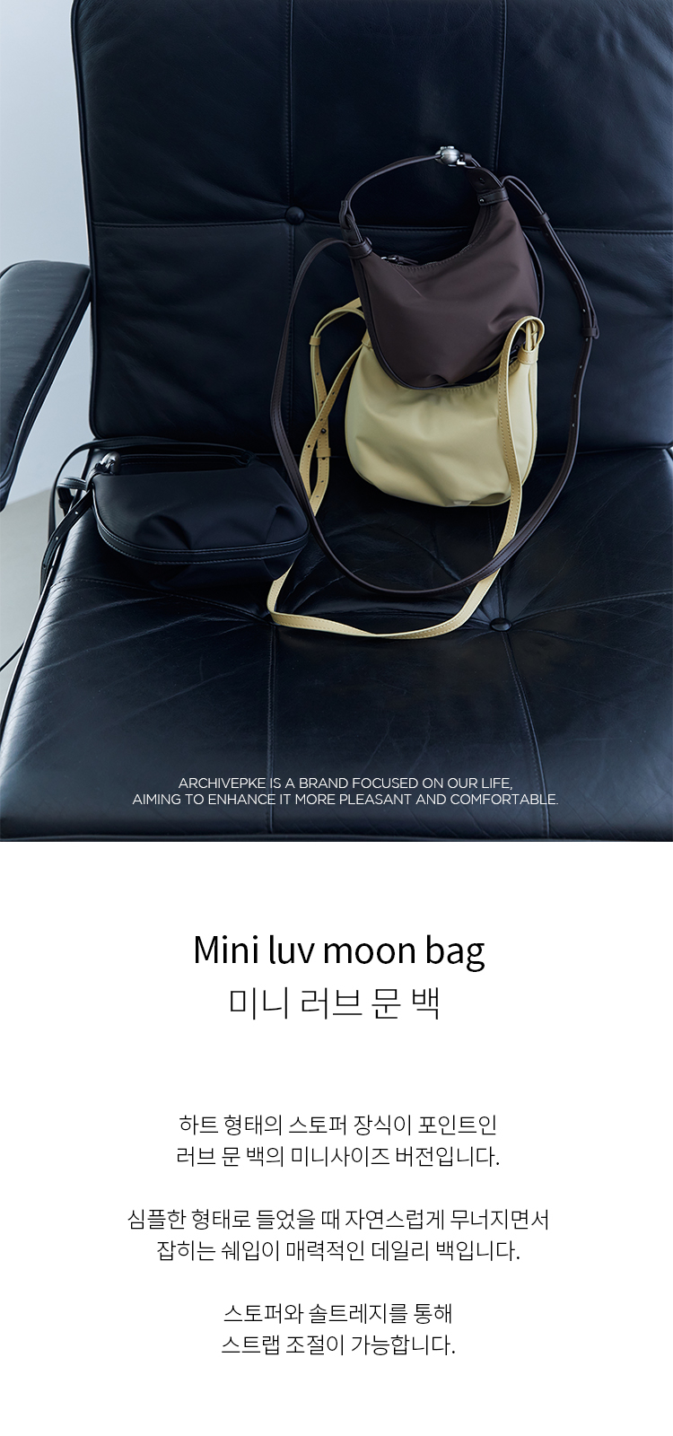 ★Archivepke★ Mini luv moon bag (Nylon) Designer fashion, Seoul-fully created | W Concept