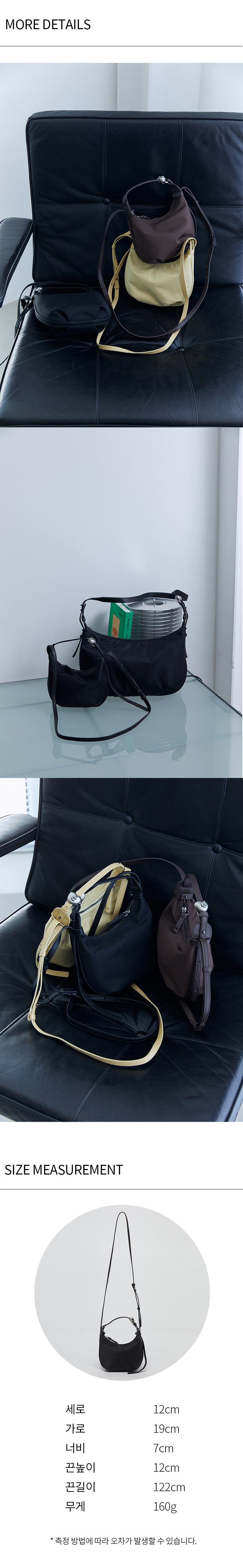 MUSINSA | ARCHIVEPKE Mini luv moon bag(Nylon black)_OVBRX25101BLK