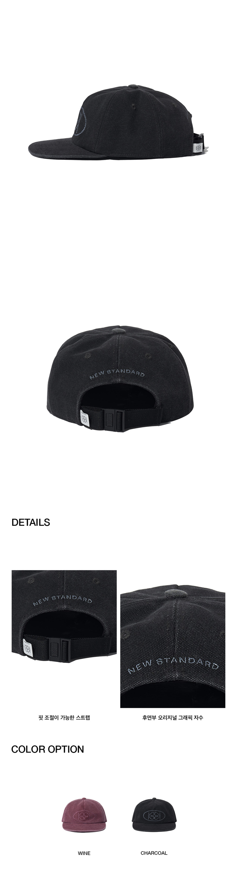 キャップ KIJUN : 24SS / LOGO CAMP CAP (3COLORS) KIJUN : 24SS / LOGO CAMP CAP (3COLORS) (KIJUN/キャップ