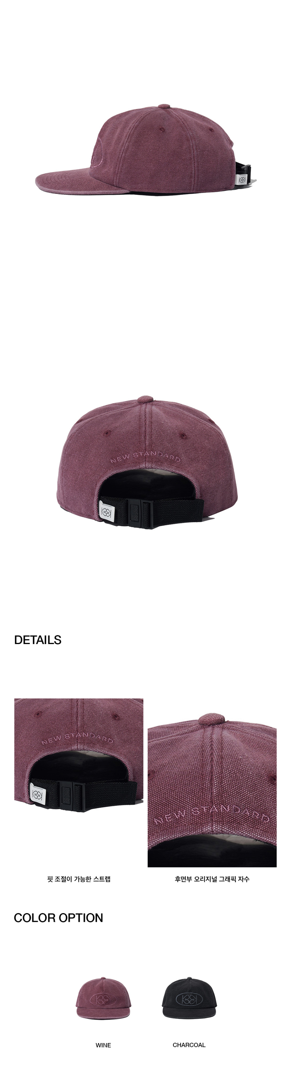 kijun キャップ 帽子 ワインレッド 古着 韓国 musinsa ロゴ MUSINSA公式 | KIJUN Logo Camp Cap Wine