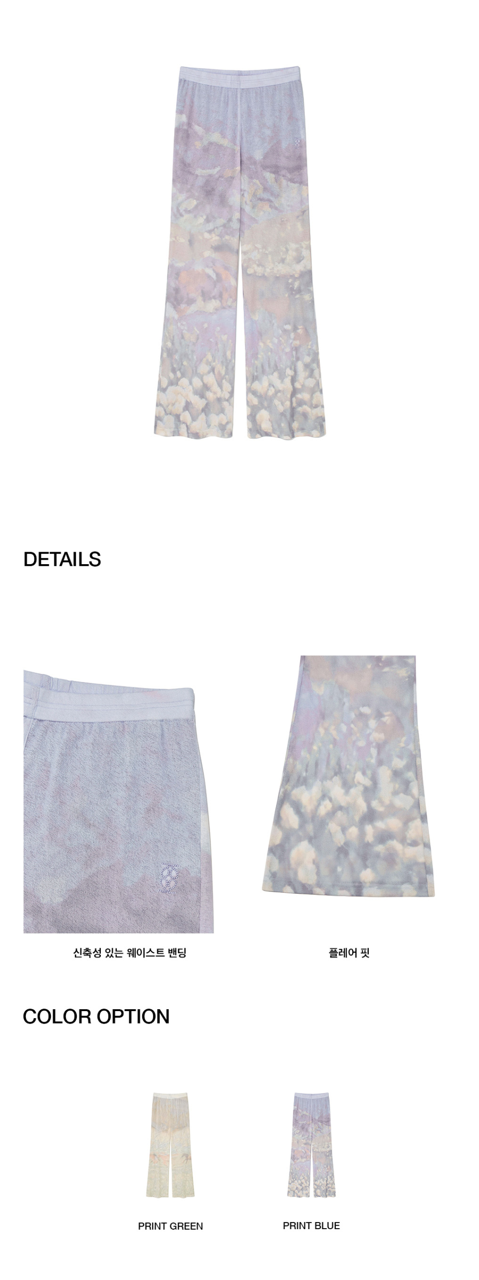 新品　KIJUN Print Flared Pants Print Blue 新品 KIJUN Print Flared Pants Print Blue - メルカリ