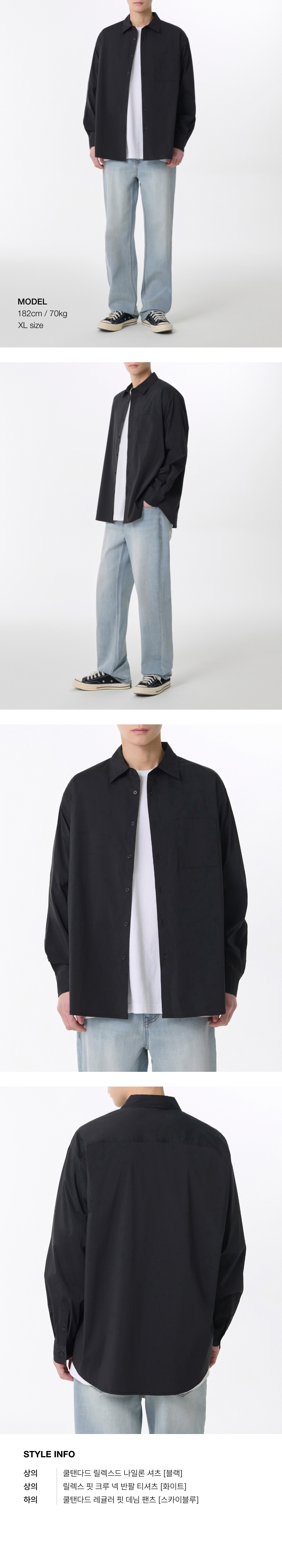 MUSINSA | MUSINSA STANDARD [Cool Standard] Relaxed Nylon