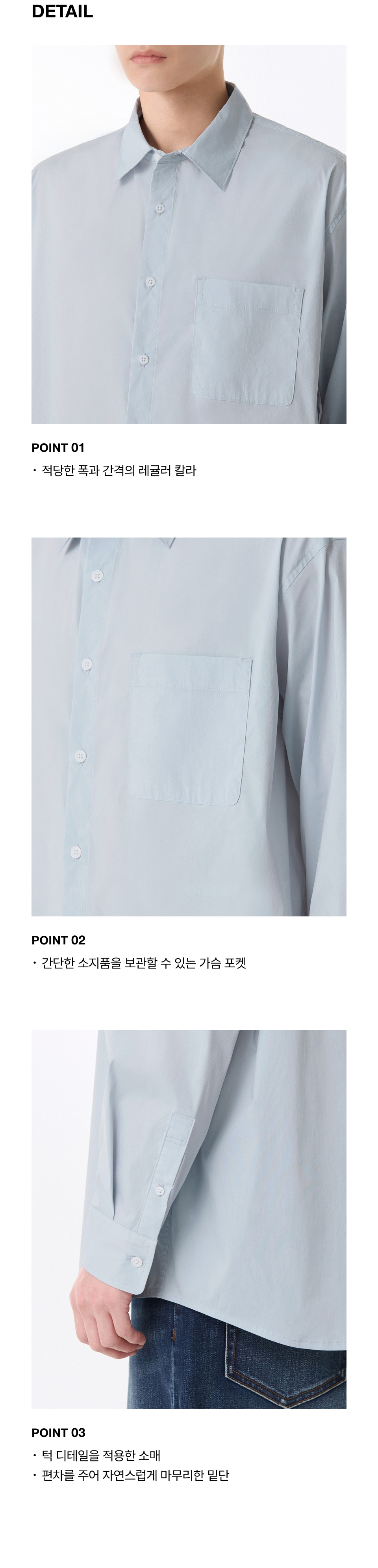 ★MUSINSA STANDARD★ Cool Standard Relaxed Nylon Shirt Sky B MUSINSA | MUSINSA STANDARD [Cool Standard] Relaxed Nylon