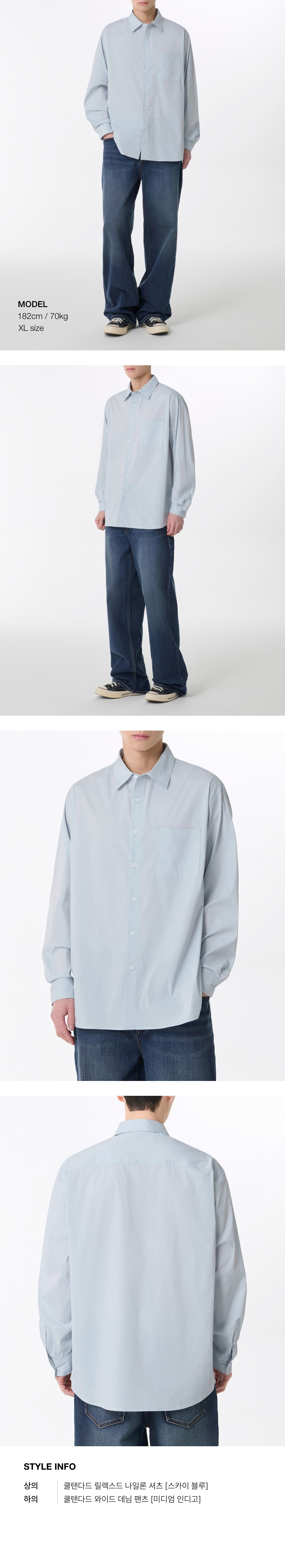 ★MUSINSA STANDARD★ Cool Standard Relaxed Nylon Shirt Sky B MUSINSA | MUSINSA STANDARD [Cool Standard] Relaxed Nylon
