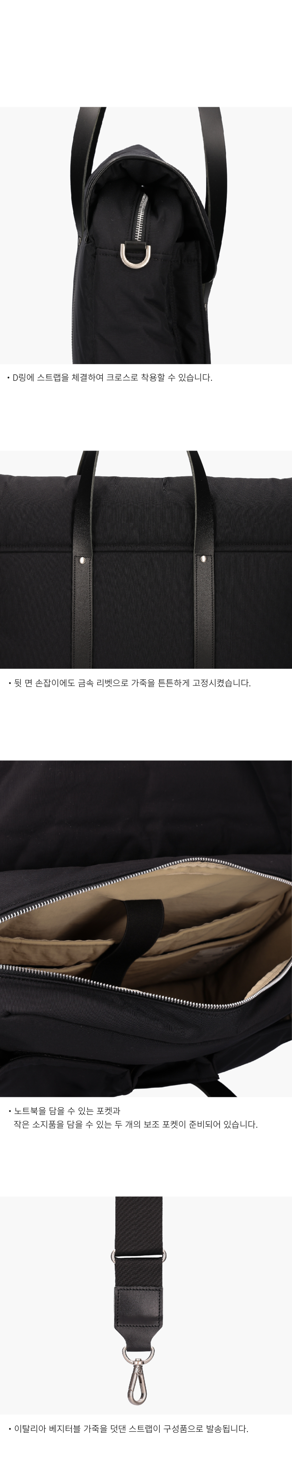 사용자를 위해 세심하게 고려된 디테일한 부분을 소개합니다.