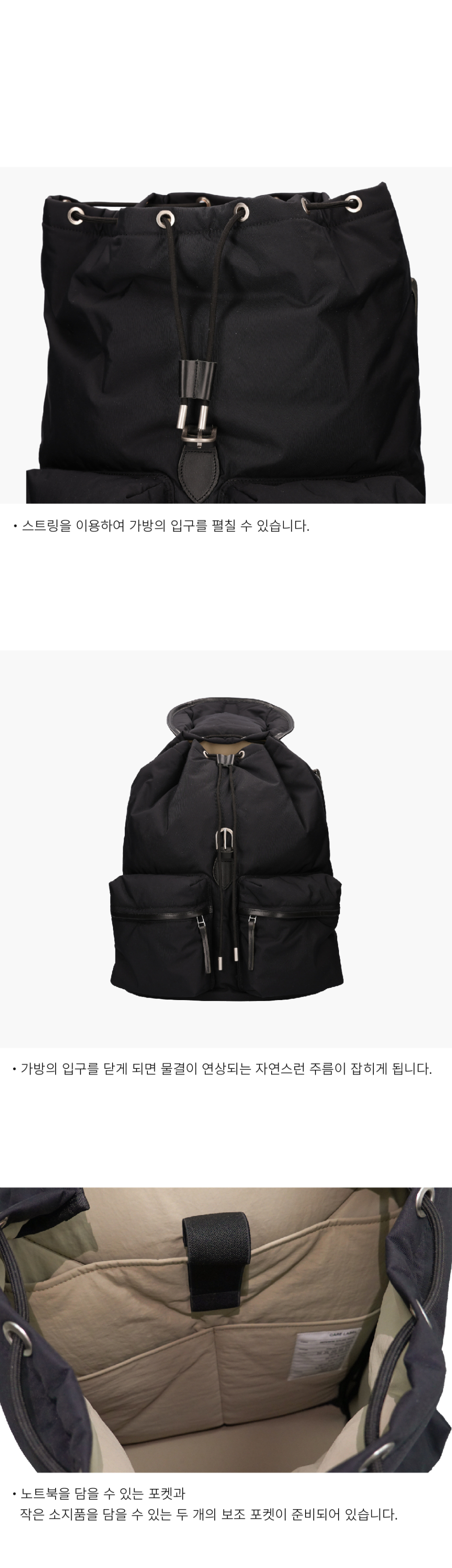 사용자를 위해 세심하게 고려된 디테일한 부분을 소개합니다.