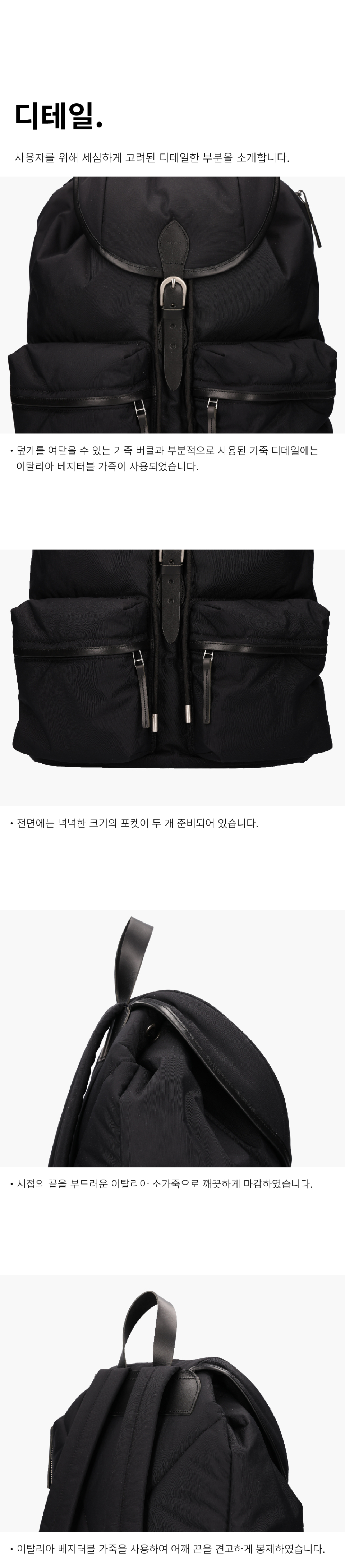 사용자를 위해 세심하게 고려된 디테일한 부분을 소개합니다.