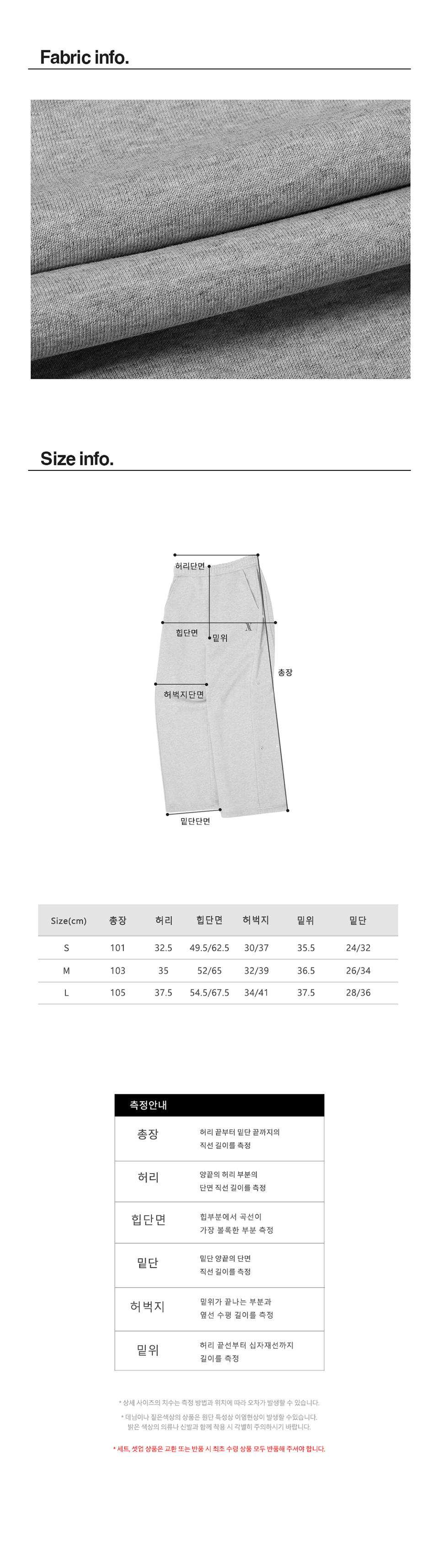 MUSINSA | AVANDRESS AV Snap Wide Pants BLACK