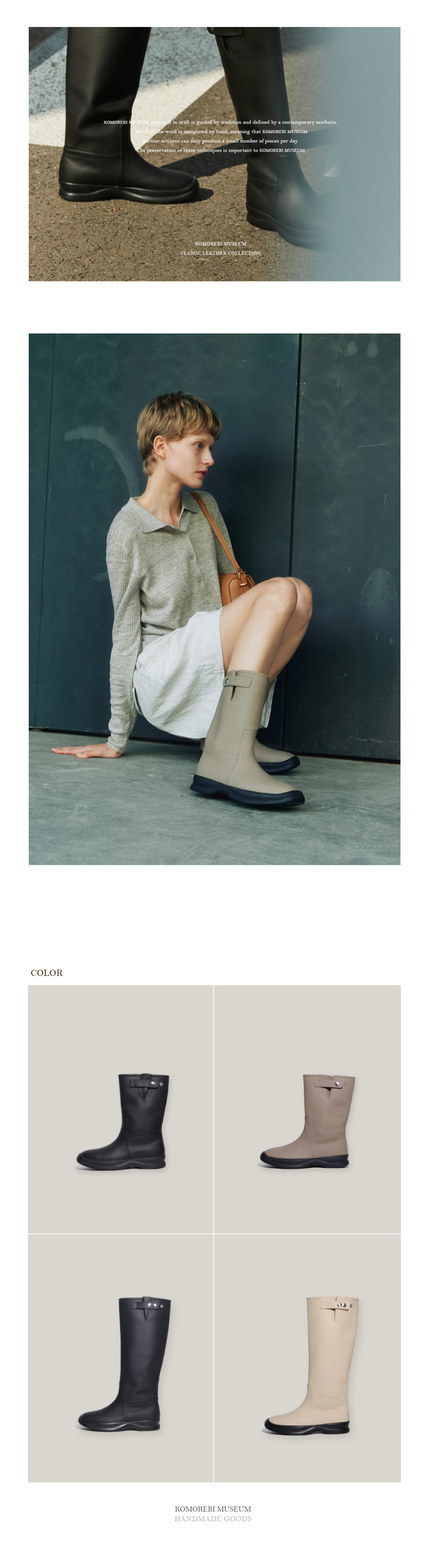 MUSINSA | KOMOREBI MUSEUM 2Colors_Handmade Cup Sole Rain
