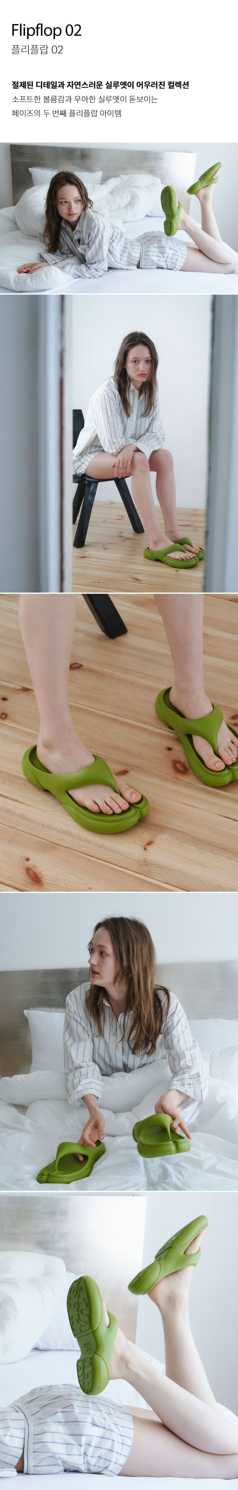 MUSINSA | PAES Flipflop 02 / Olive