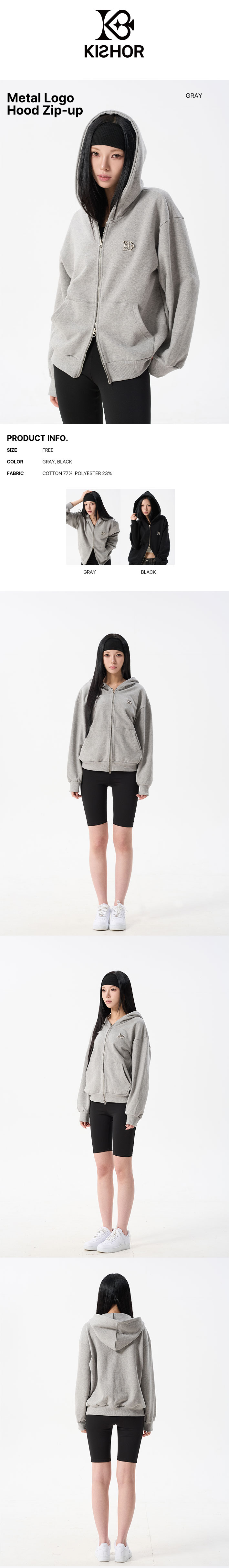 제품 디테일 및 정보 안내 페이지