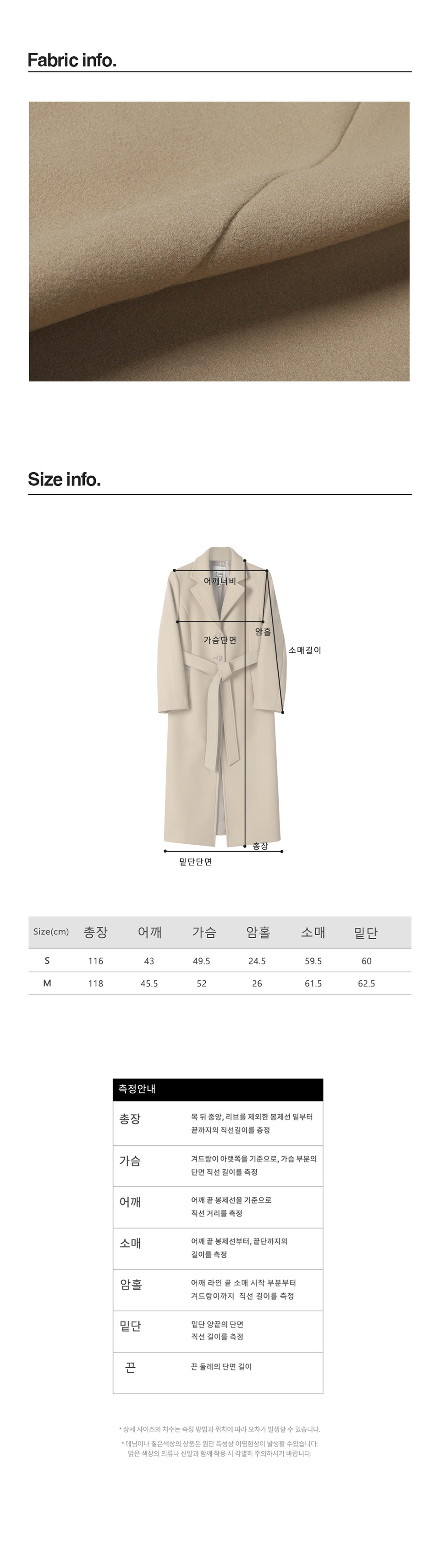 MUSINSA公式 | AVANDRESS Amelia Classic Single Coat BLACK