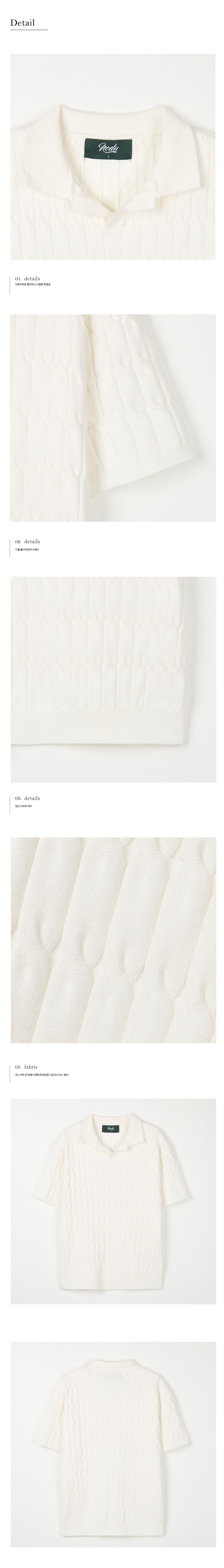 MUSINSA公式 | NODU Six Cable Collar Short Sleeve Knit [Ivory]