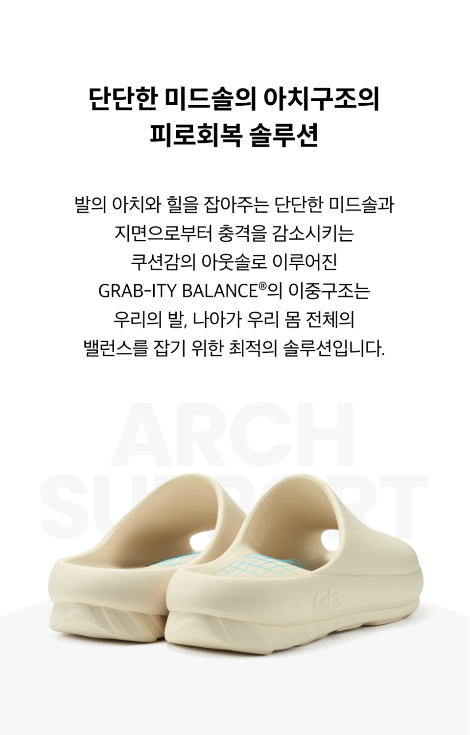 골스튜디오(GOALSTUDIO) GB 247 SLIDE-IVORY - 사이즈 & 후기