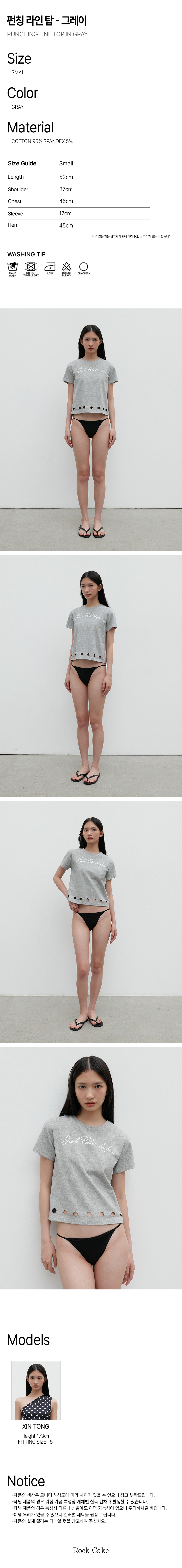 MUSINSA | ROCKCAKE Punching Line Top - Gray