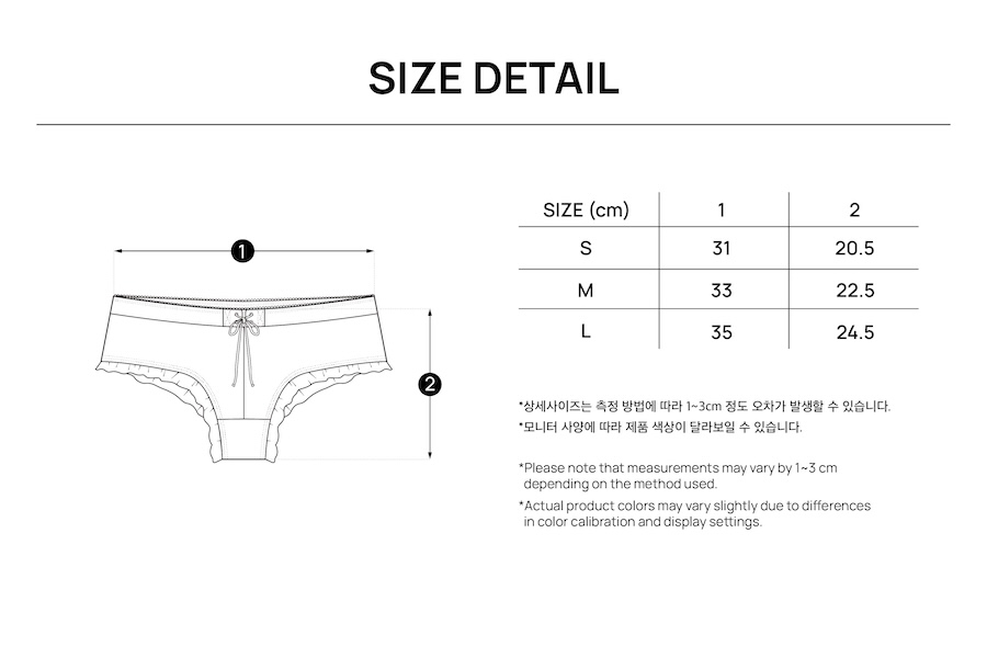 MUSINSA公式 | GLOWNY FRILL BOOTY SHORTS (2 Colors)