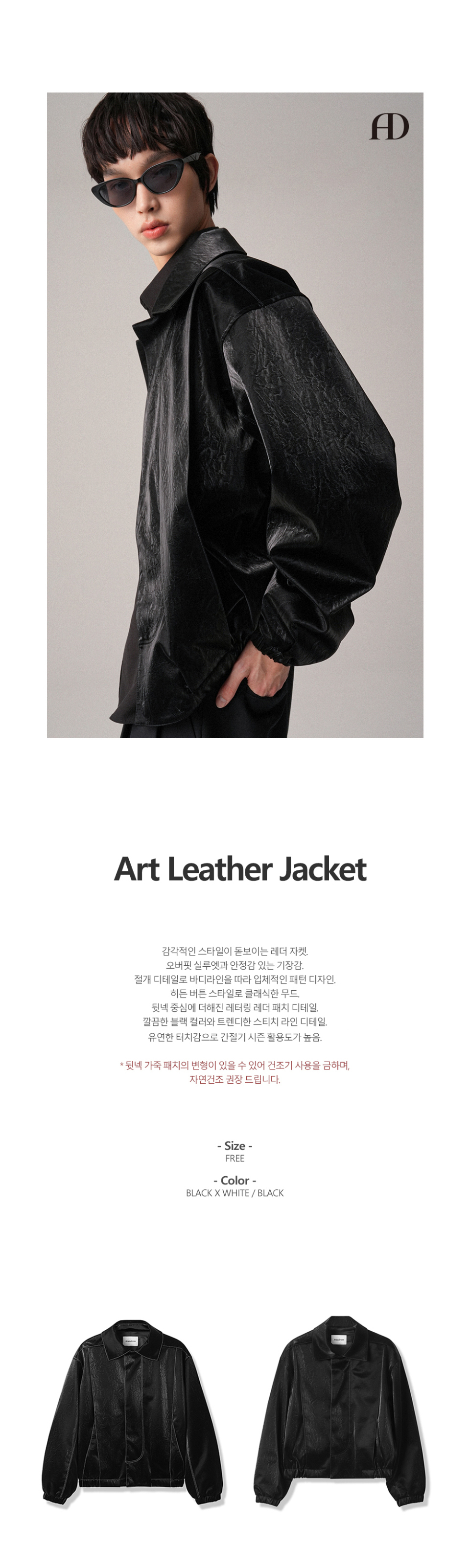 MUSINSA | AVANDRESS Art Leather Jacket BLACK x WHITE