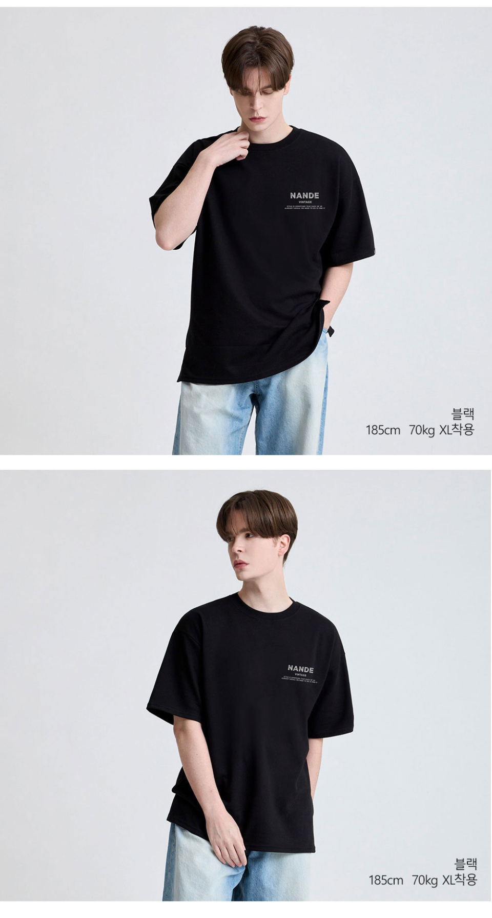 블랙색상 빈티지로고가 왼쪽가슴에 찍힌 티셔츠를 입은 남자사진