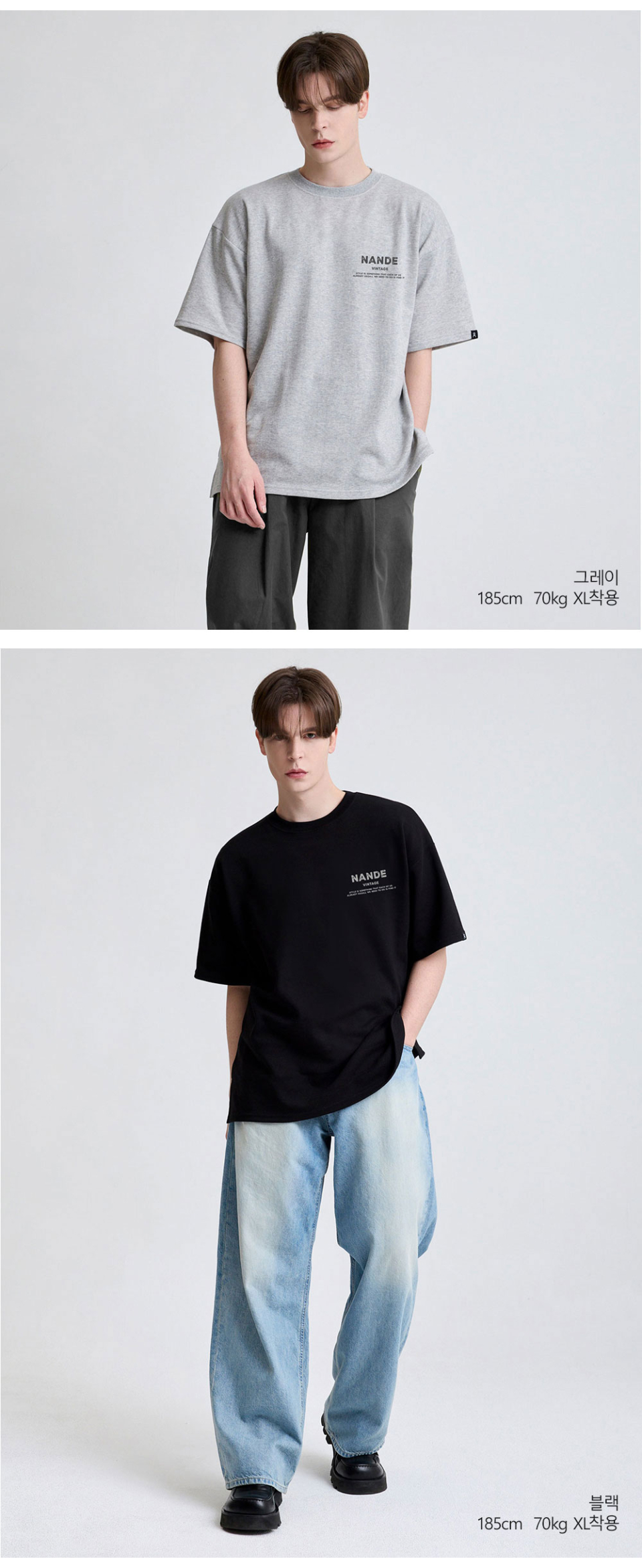 그레이색상 빈티지로고가 왼쪽가슴에 찍힌 티셔츠를 입은 남자사진,블랙색상 빈티지로고가 왼쪽가슴에 찍힌 티셔츠를 입은 남자사진