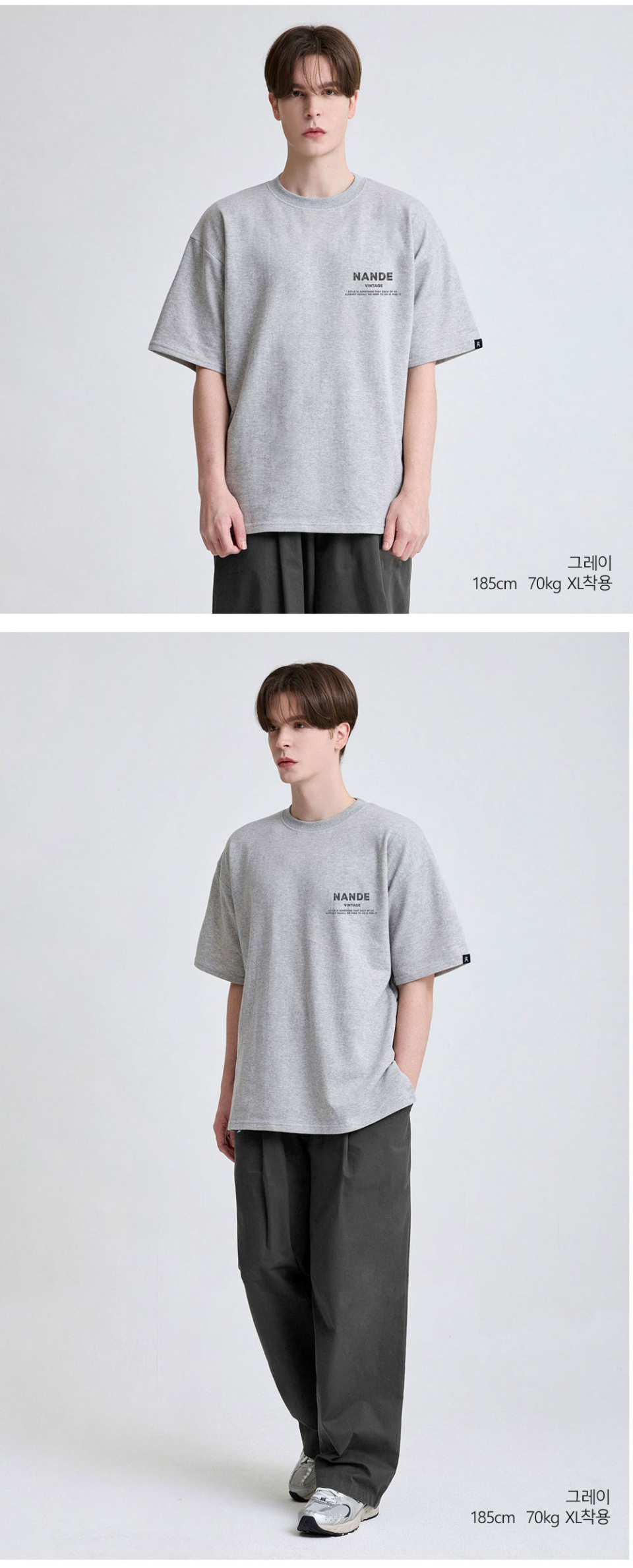 그레이색상 빈티지로고가 왼쪽가슴에 찍힌 티셔츠를 입은 남자사진