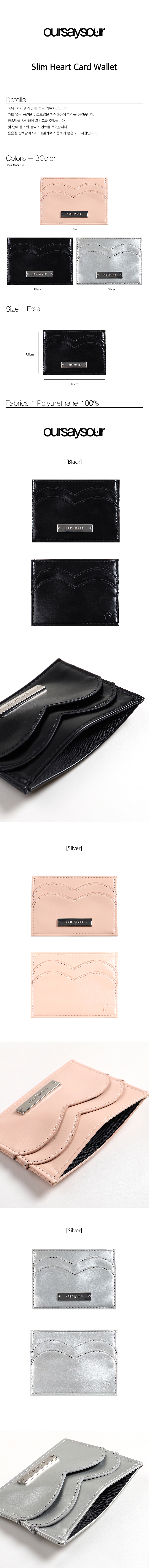 OURSAY FLOWER LOGO スリムカード財布 シルバー