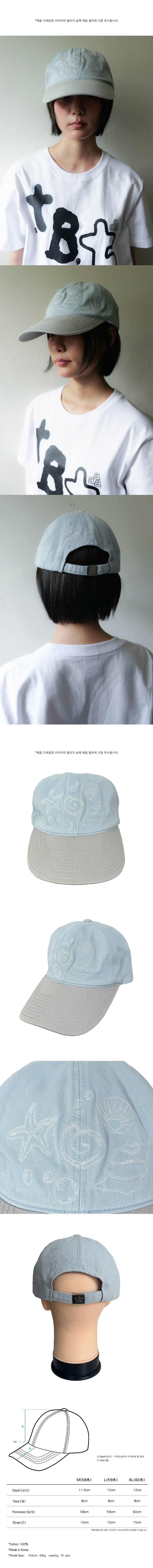 MUSINSA | THE COLDEST MOMENT TCM seasand cap (sky blue)