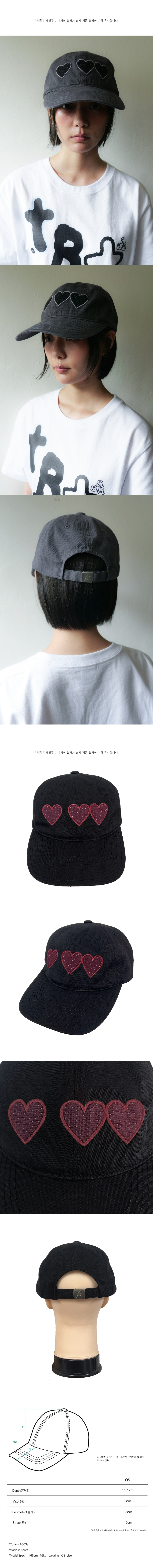 ◆THE COLDEST MOMENT◆ TCM heart cap black 25060213 MUSINSA | THE COLDEST MOMENT TCM heart cap (black)