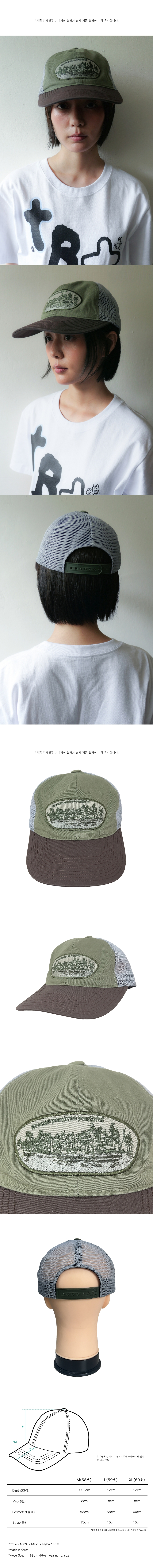 ◆THE COLDEST MOMENT◆ TCM youth cap khaki 25060209 MUSINSA | THE COLDEST MOMENT TCM youth cap (khaki)