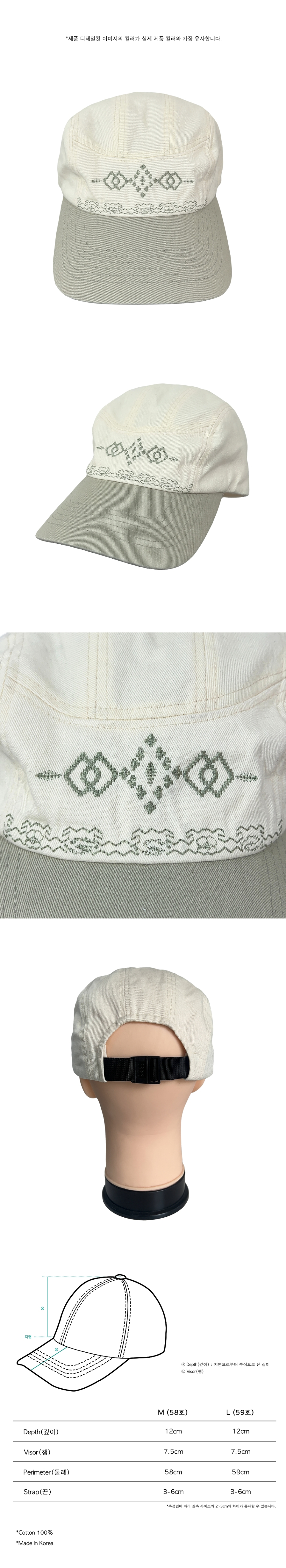◆25SS THE COLDEST MOMENT TCM ethnic 3 panel cap◆ MUSINSA | THE COLDEST MOMENT TCM ethnic 3 panel cap (black)