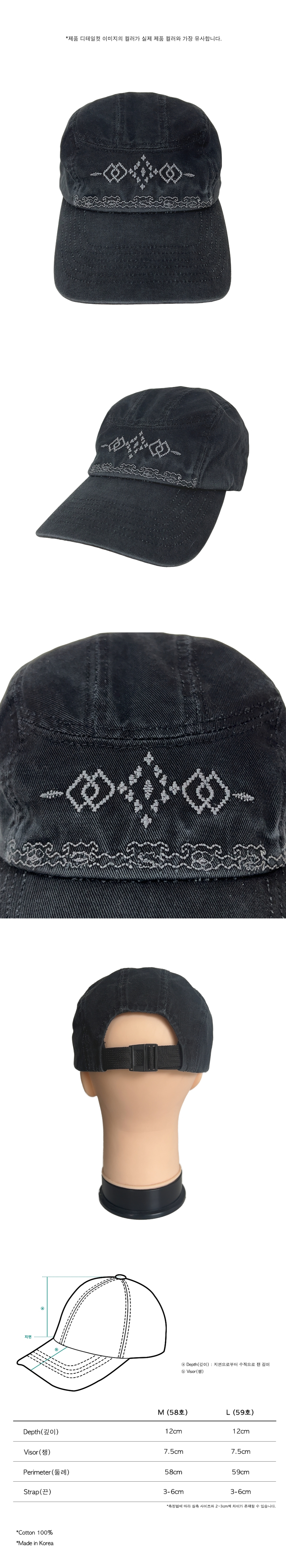 ◆25SS THE COLDEST MOMENT TCM ethnic 3 panel cap◆ MUSINSA | THE COLDEST MOMENT TCM ethnic 3 panel cap (black)