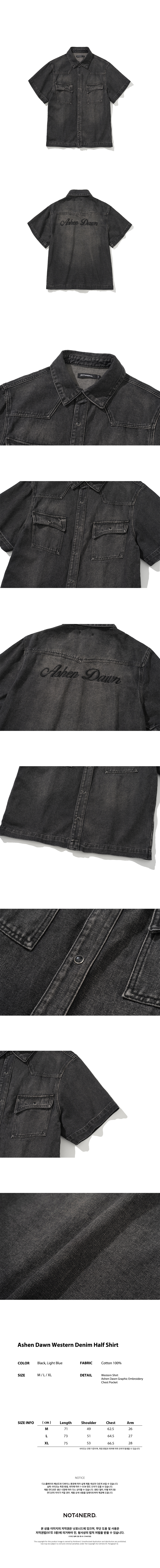 MUSINSA | NOT4NERD Ashen Dawn Western Denim Half Shirt - Black