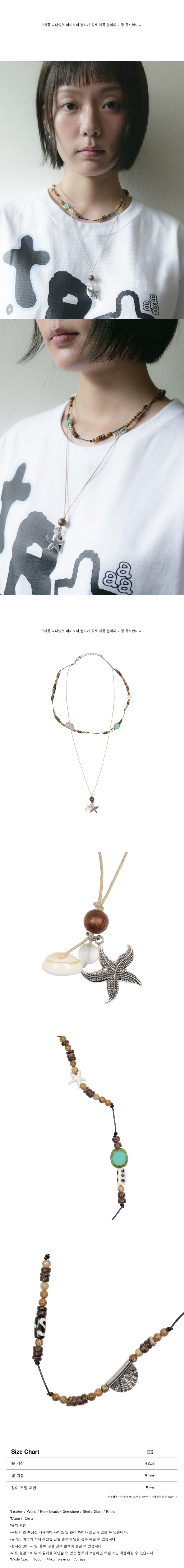 【THE COLDEST MOMENT】TCM sumix necklace★25SS新作 MUSINSA | THE COLDEST MOMENT TCM shell layered necklace (brown)