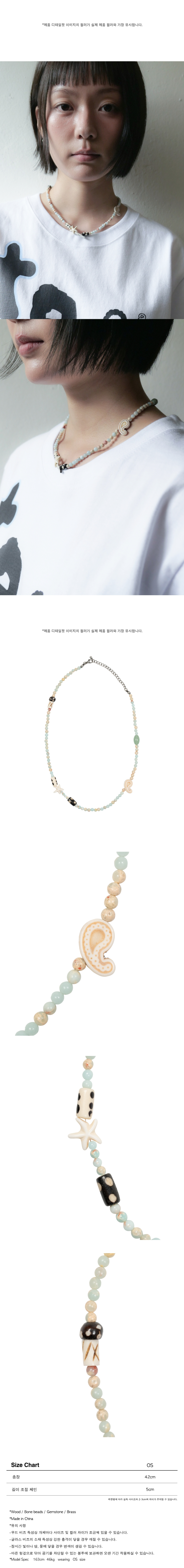 【THE COLDEST MOMENT】TCM sumix necklace★25SS新作 MUSINSA | THE COLDEST MOMENT TCM sumix necklace (ivory)