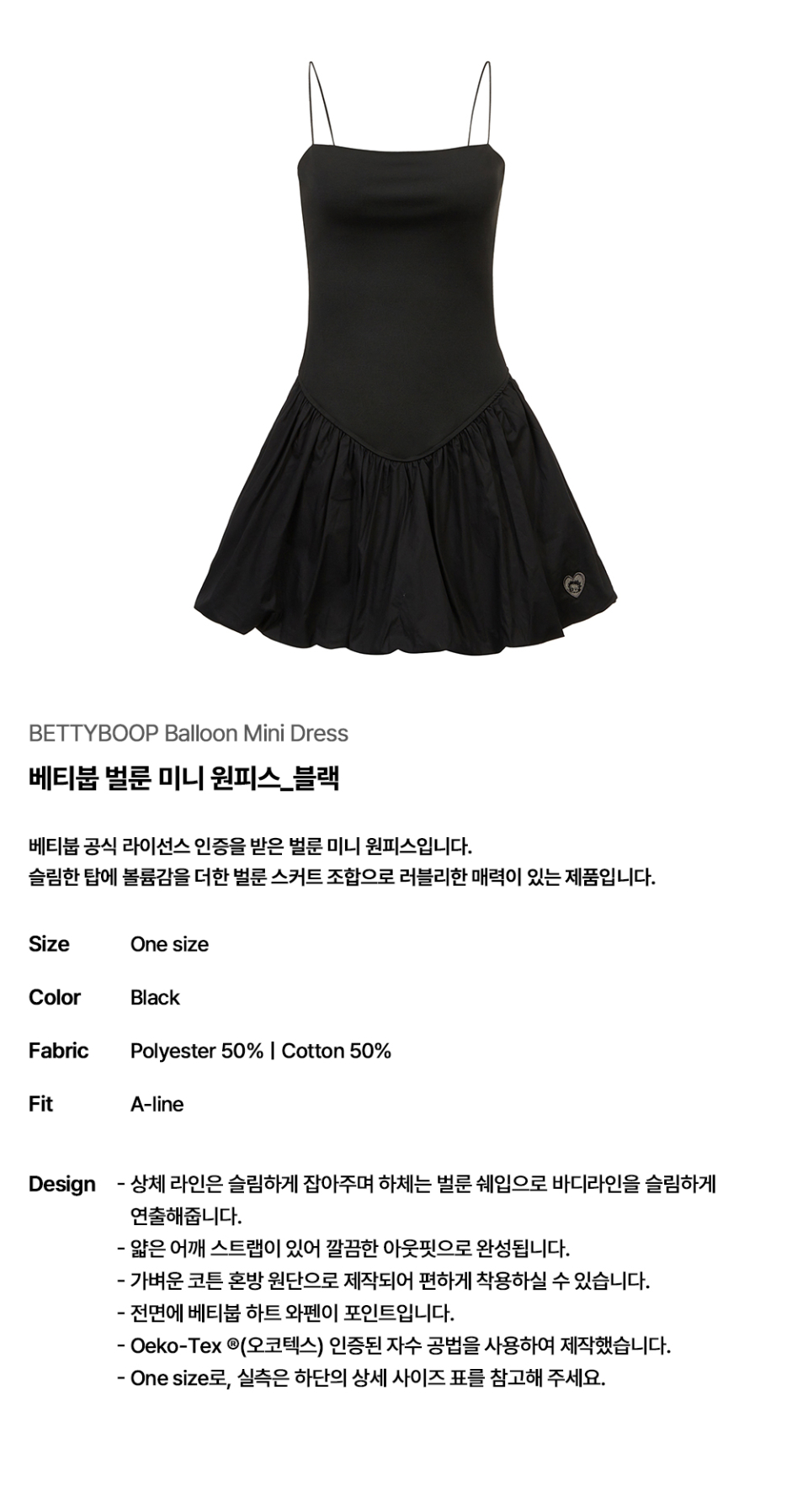ワンピース [ULKIN CANVAS x Betty Boop] Balloon Mini Dress MUSINSA | ULKIN CANVAS Betty Boop Balloon Mini One Piece_Black