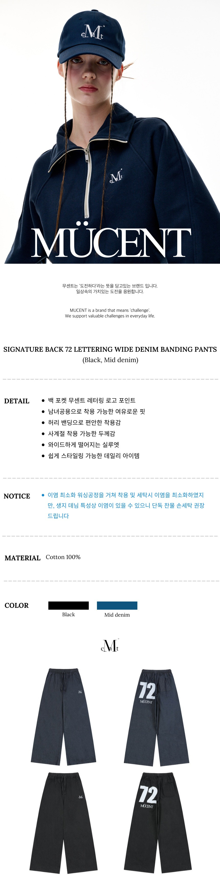 ＊韓国＊[MUCENT]SIGNATURE 72LETTERING WIDE DENIM PANTS Black MUSINSA公式 | MUCENT Signature Bag 72 Lettering Wide Denim