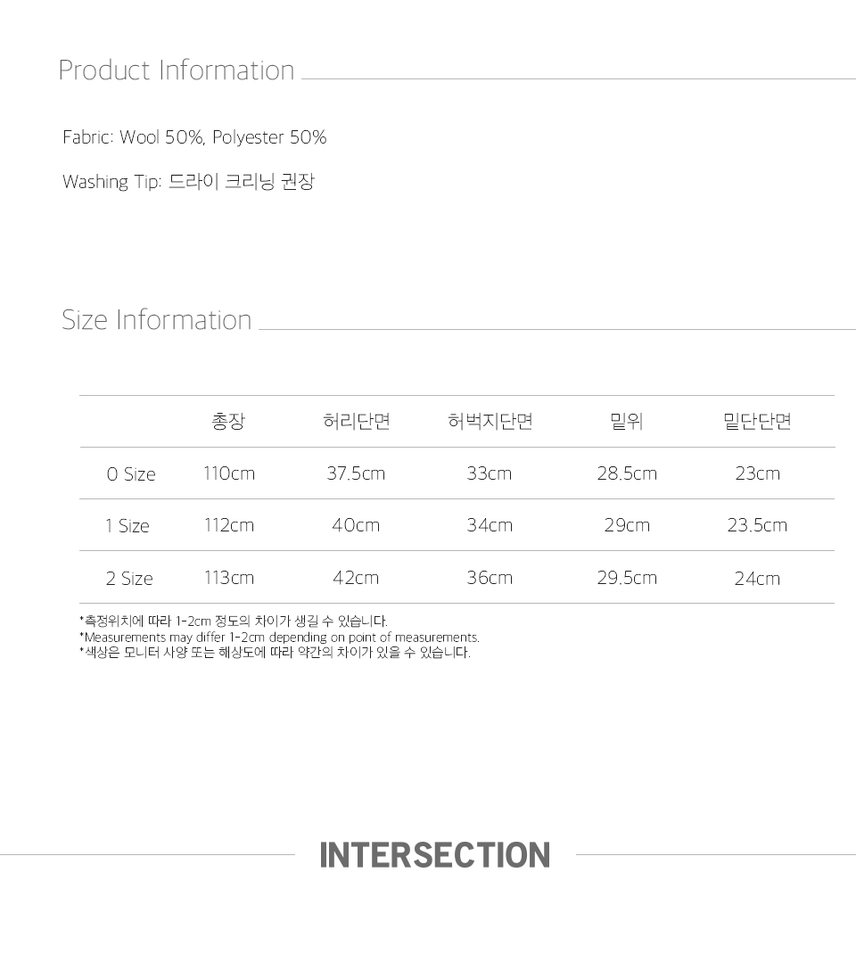 세미와이드 원턱 울 슬랙스 [BLACK]