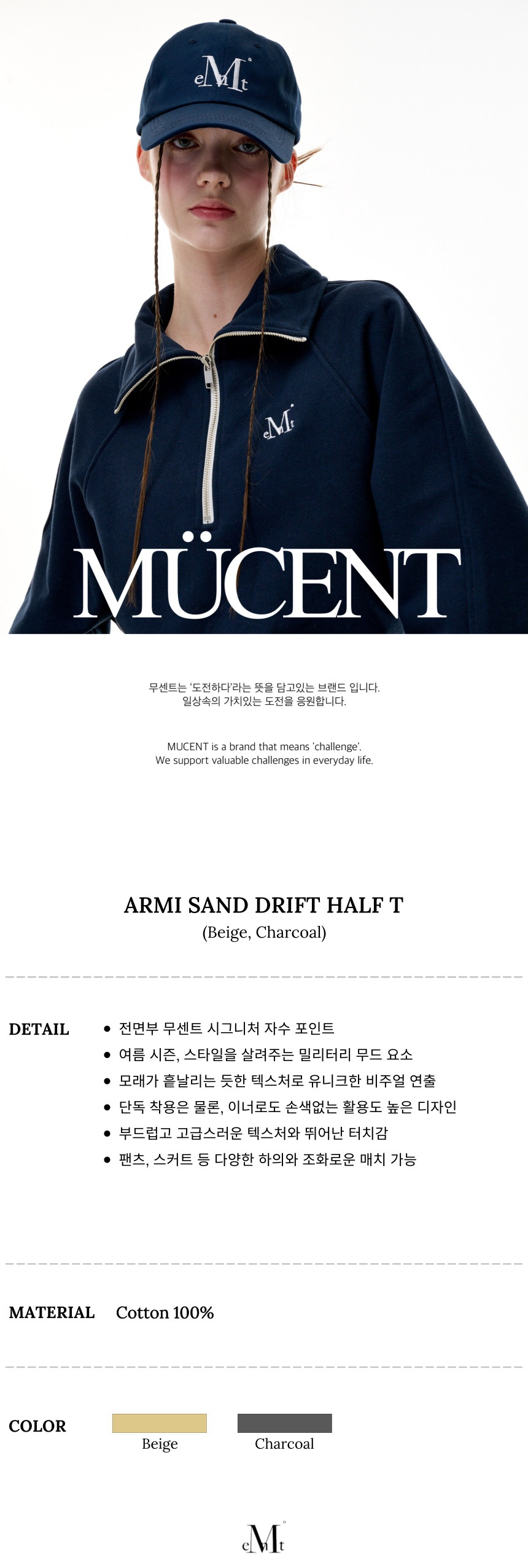 ★MUCENT★ Ami Sand Drift Short Sleeve Tee Unisex 2 Colors P MUSINSA | MUCENT Army Sand Drift Short Sleeve Tee Unisex (2