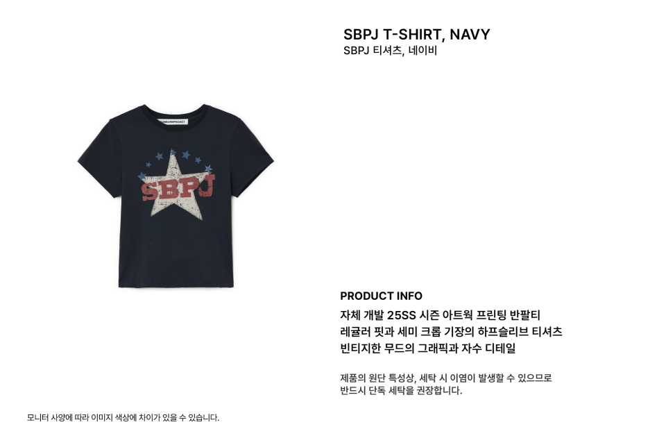 MUSINSA公式 | SUNBURNPROJECT SBPJ T-shirt, NAVY