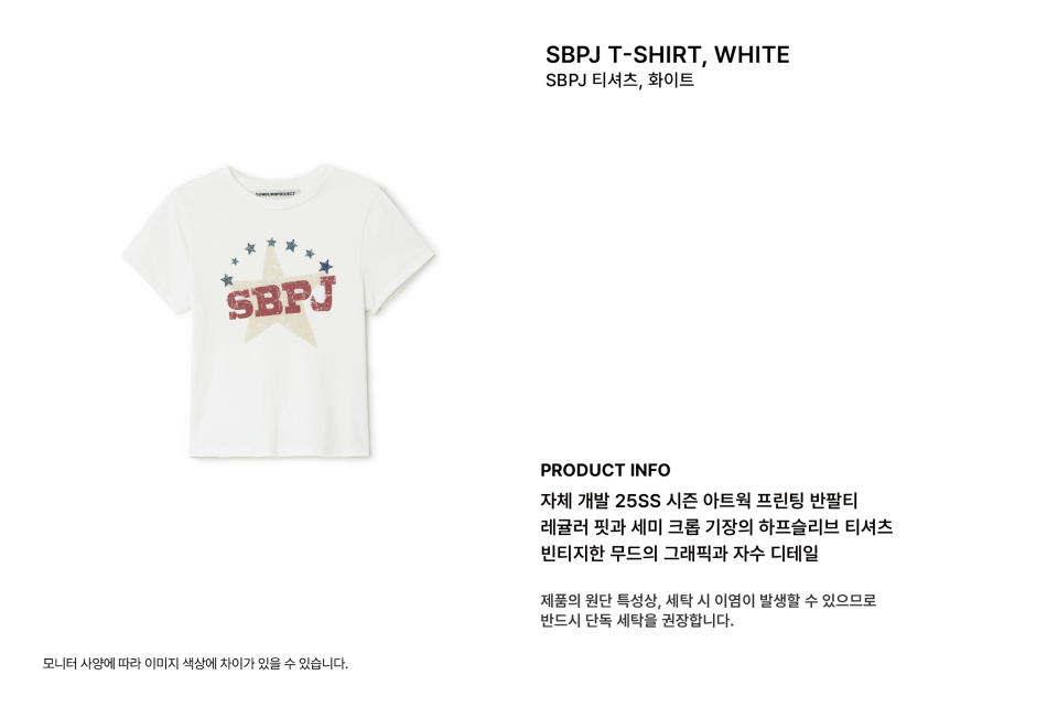 MUSINSA | SUNBURN PROJECT SBPJ T-shirt, WHITE