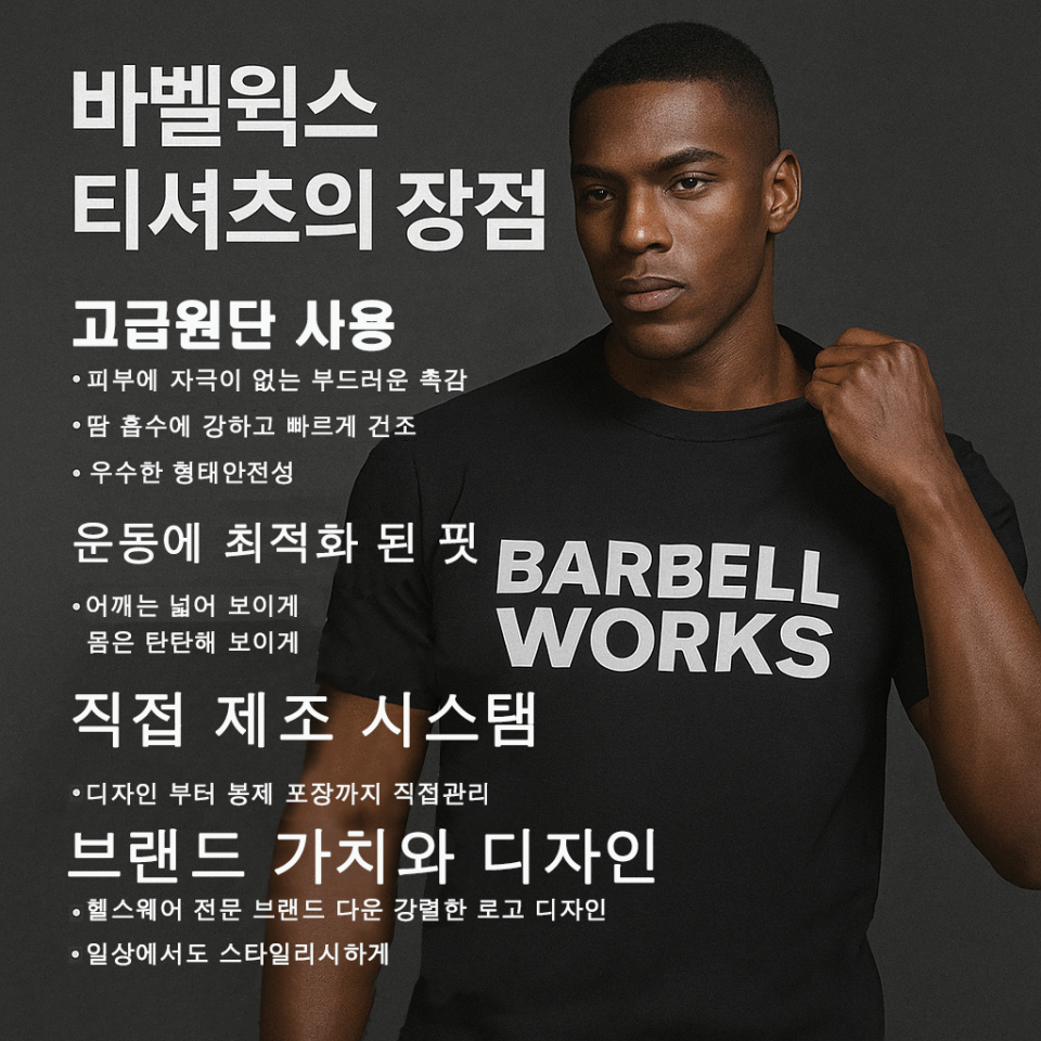 제작