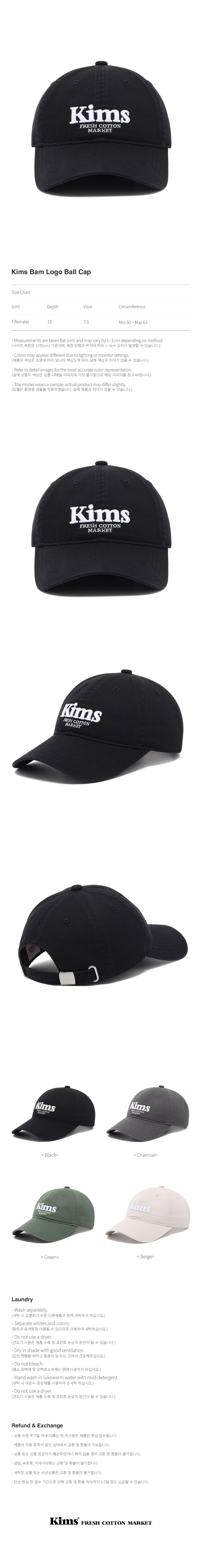 KIMS BAM LOGO BALL CAP - 8 COLORS BLACK
