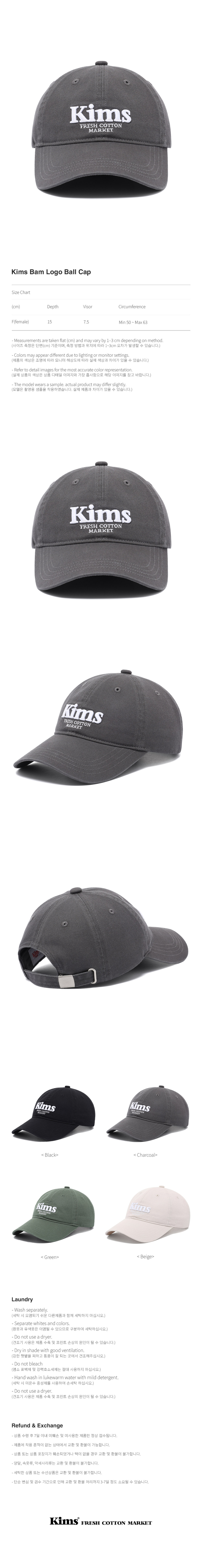 KIMS BAM LOGO BALL CAP - 8 COLORS CHARCOAL