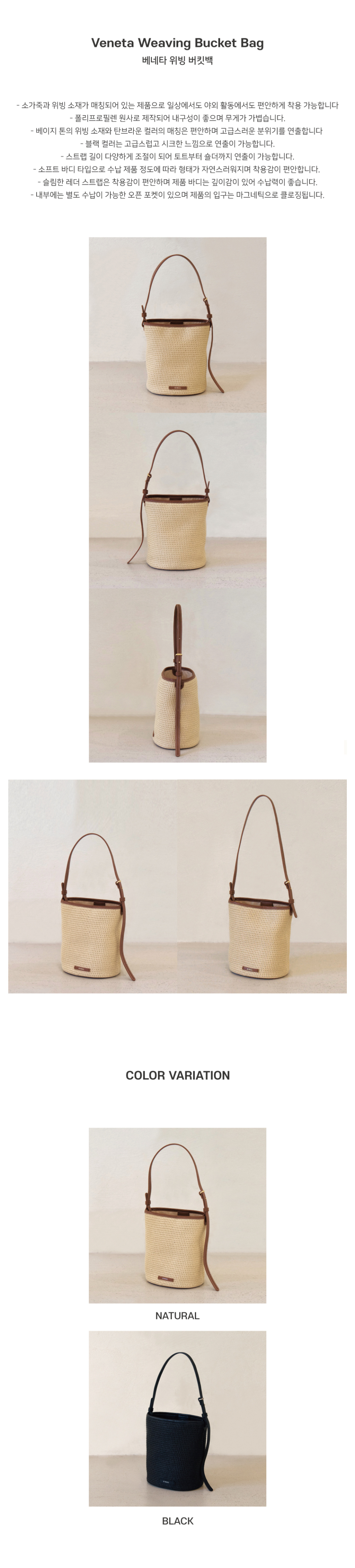 【DEMERIEL】Veneta Weaving Bucket Bag ★送料・関税込★ MUSINSA | DEMERIEL Veneta Weaving Bucket Bag Natural