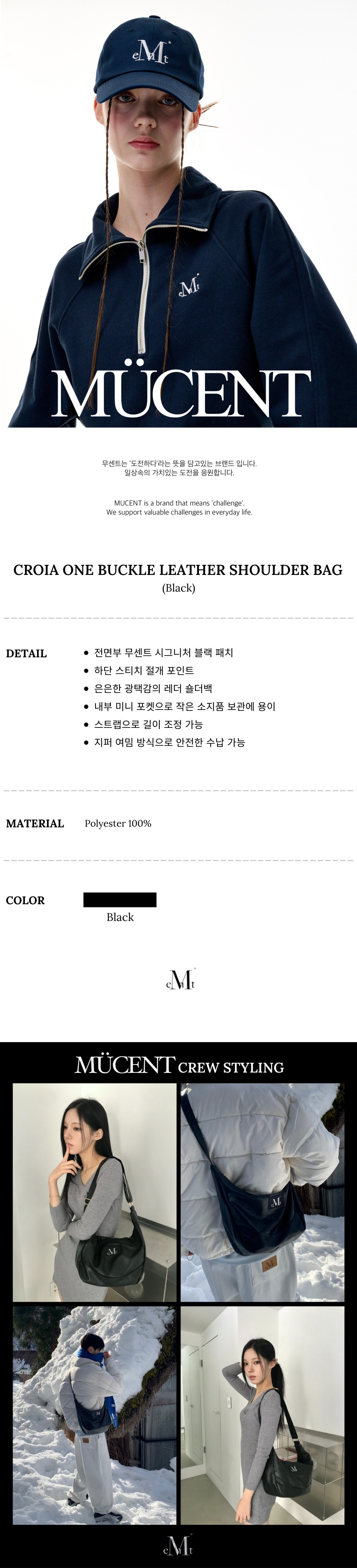 韓国 トレンド[MUCENT]CROIA ONE BUCKLE LEATHER SHOULDER BAG MUSINSA | MUCENT Croa One Buckle Leather Shoulder Bag Unisex