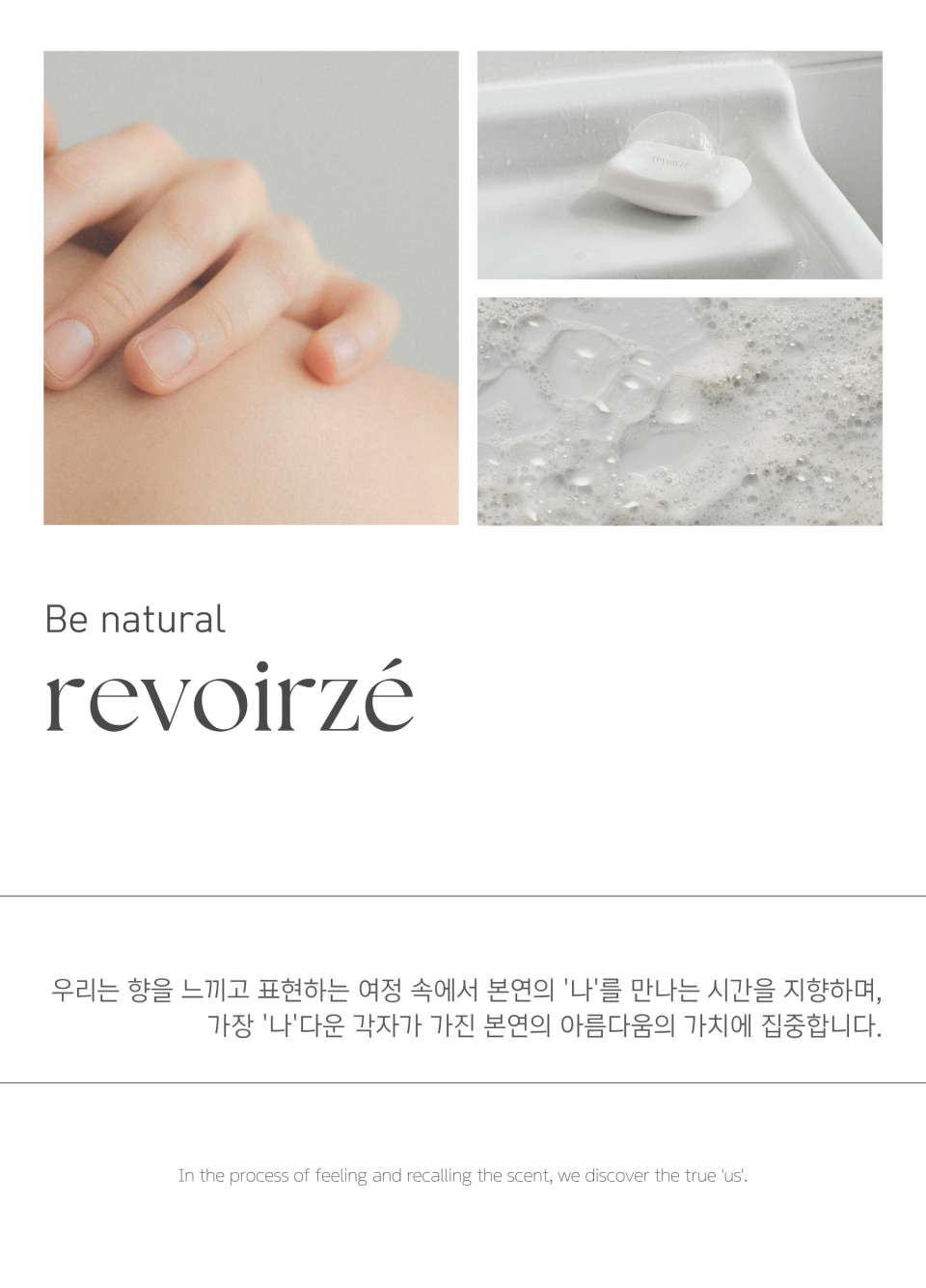 멜로우크림 비누향수 살냄새 르브아제 비누향